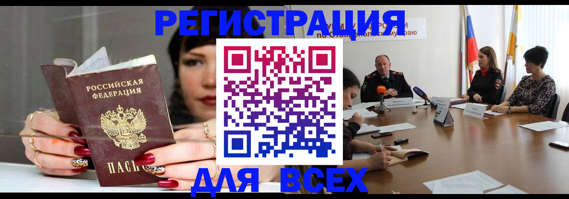 регистрация для дет. сада в Агиделе