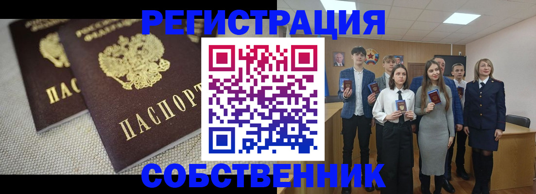 форма 3 в Агиделе